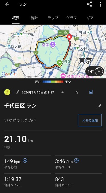f:id:junjunpetea:20250325140529j:image