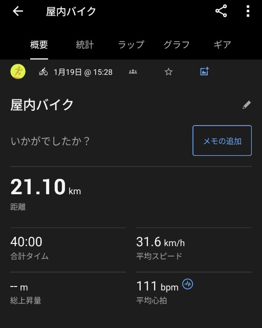 f:id:junjunpetea:20250326155655j:image