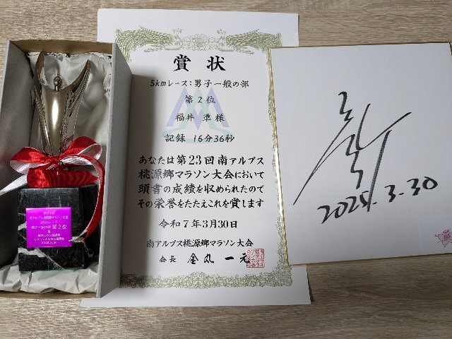 f:id:junjunpetea:20250331170613j:image