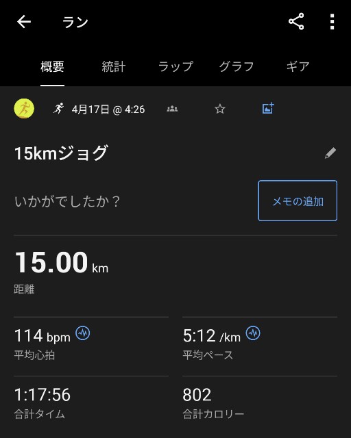 f:id:junjunpetea:20250423085435j:image
