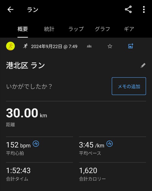 f:id:junjunpetea:20250508172025j:image f:id:junjunpetea:20250508172025j:image