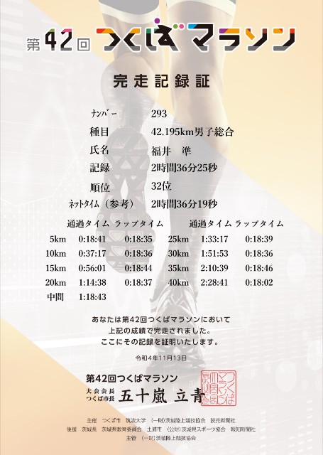 f:id:junjunpetea:20250510114745j:image