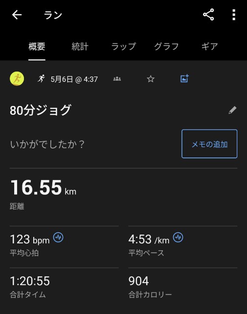 f:id:junjunpetea:20250517140347j:image