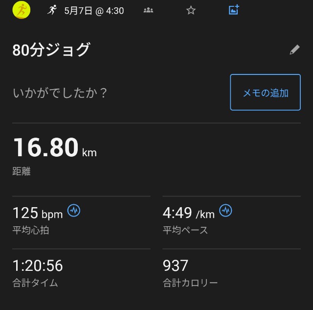 f:id:junjunpetea:20250517140545j:image