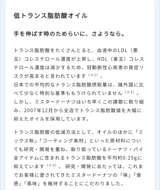 f:id:junjunpetea:20250518073133j:image