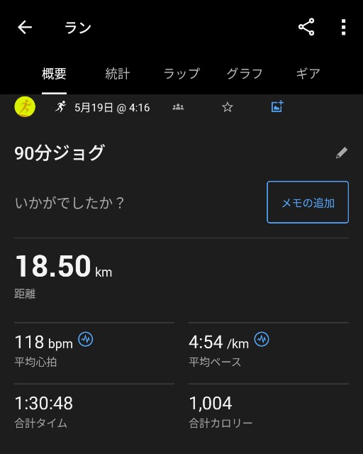 f:id:junjunpetea:20250523173932j:image