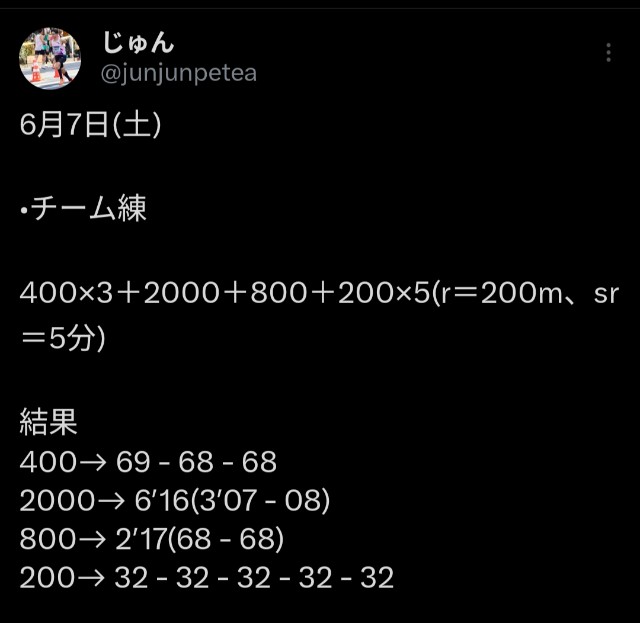 f:id:junjunpetea:20250608154226j:image
