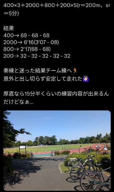f:id:junjunpetea:20250705045656j:image