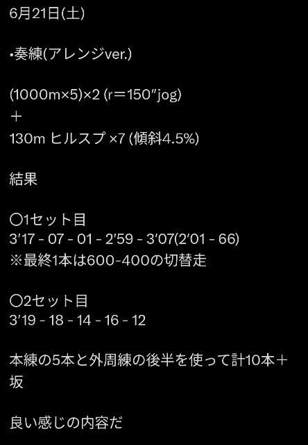 f:id:junjunpetea:20250705050018j:image