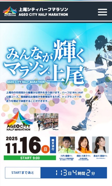 f:id:junjunpetea:20250726045726j:image