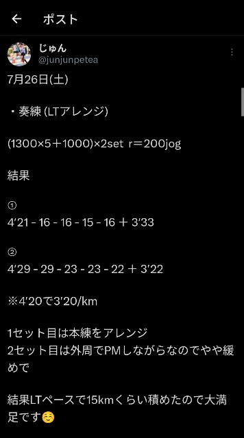 f:id:junjunpetea:20250802083454j:image