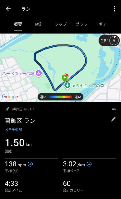 f:id:junjunpetea:20250901092958j:image f:id:junjunpetea:20250901092958j:image