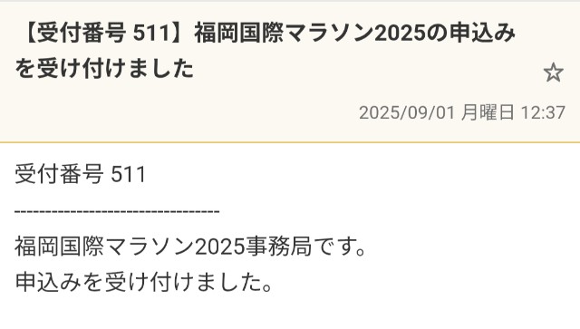 f:id:junjunpetea:20250902113102j:image