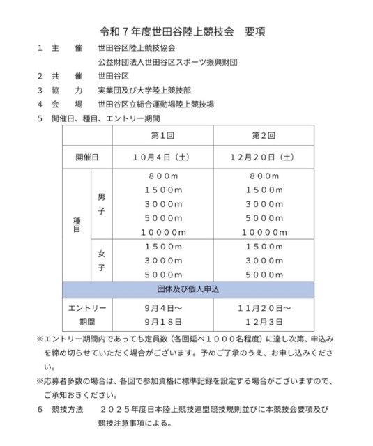 f:id:junjunpetea:20250902113403j:image