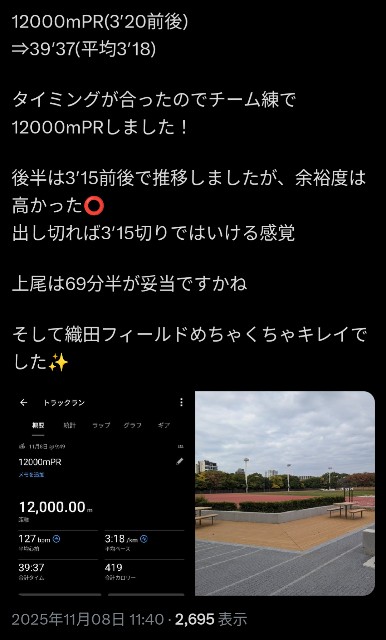 f:id:junjunpetea:20251117085707j:image