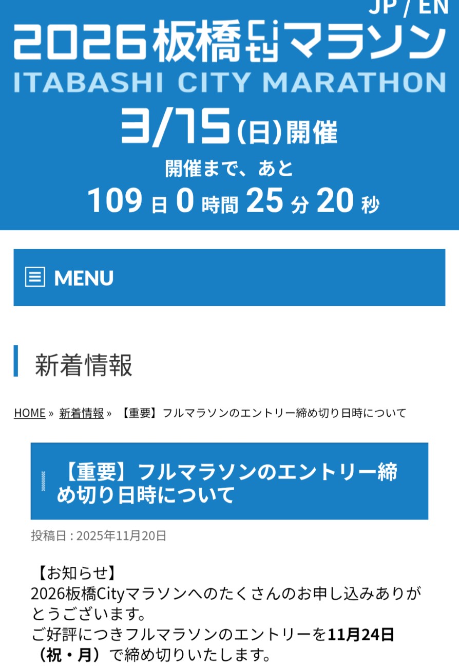 f:id:junjunpetea:20251126083509j:image