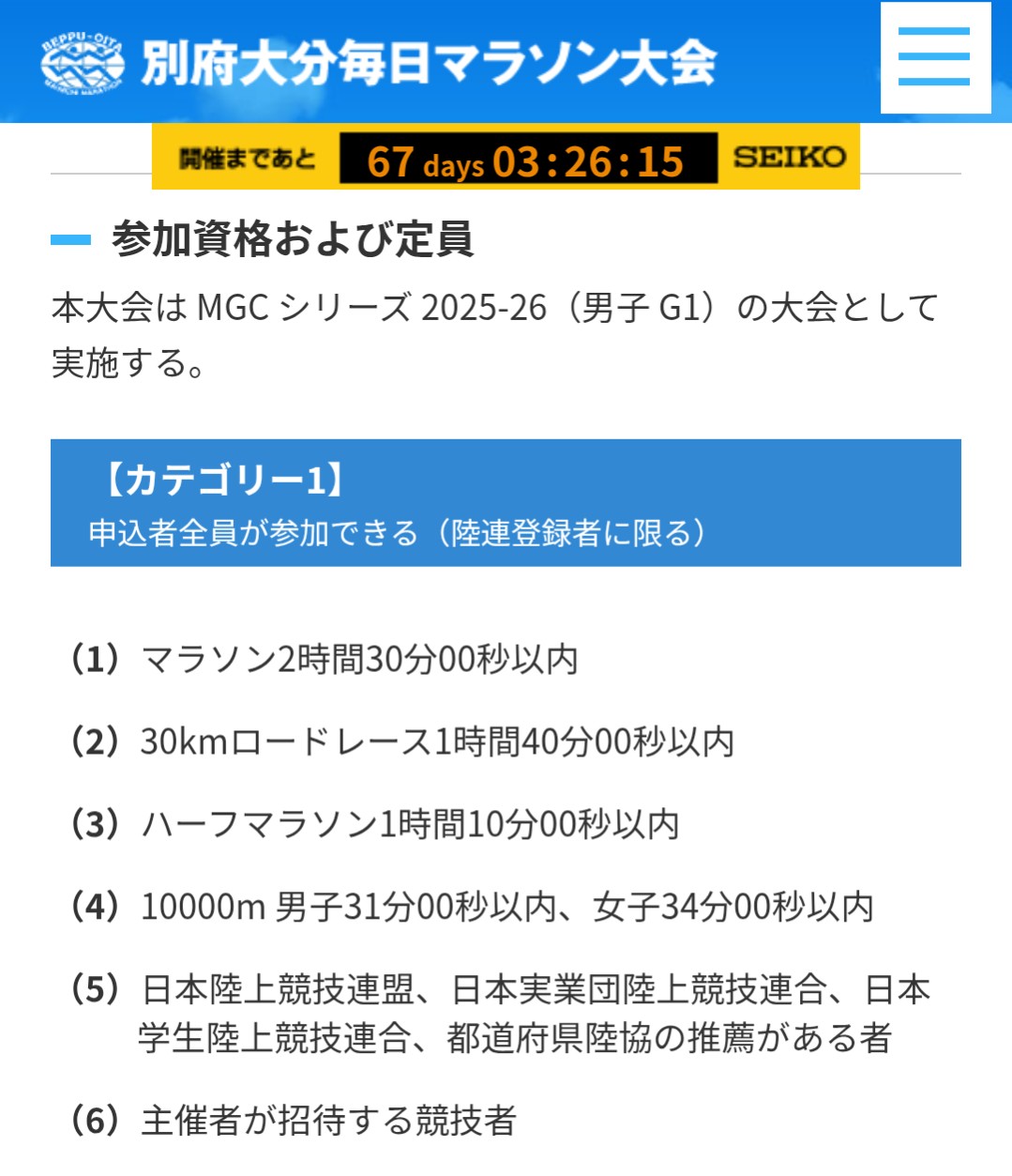f:id:junjunpetea:20251126083519j:image