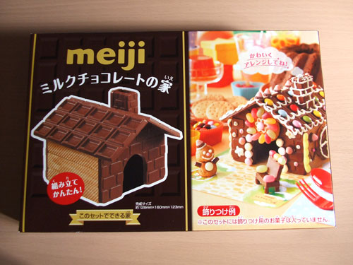 f:id:junk-box:20110113005103j:image f:id:junk-box:20110113005103j:image