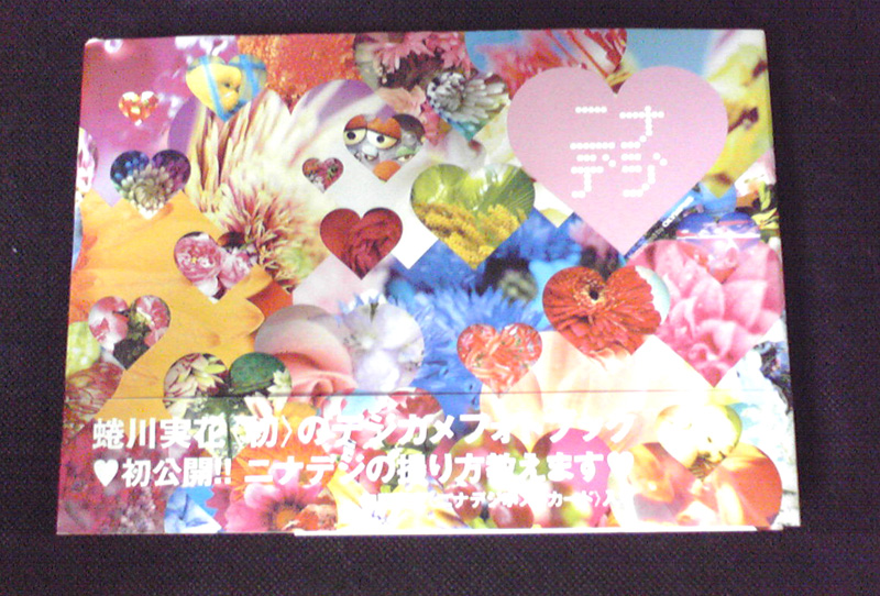 f:id:junk-box:20110613232819j:image f:id:junk-box:20110613232819j:image