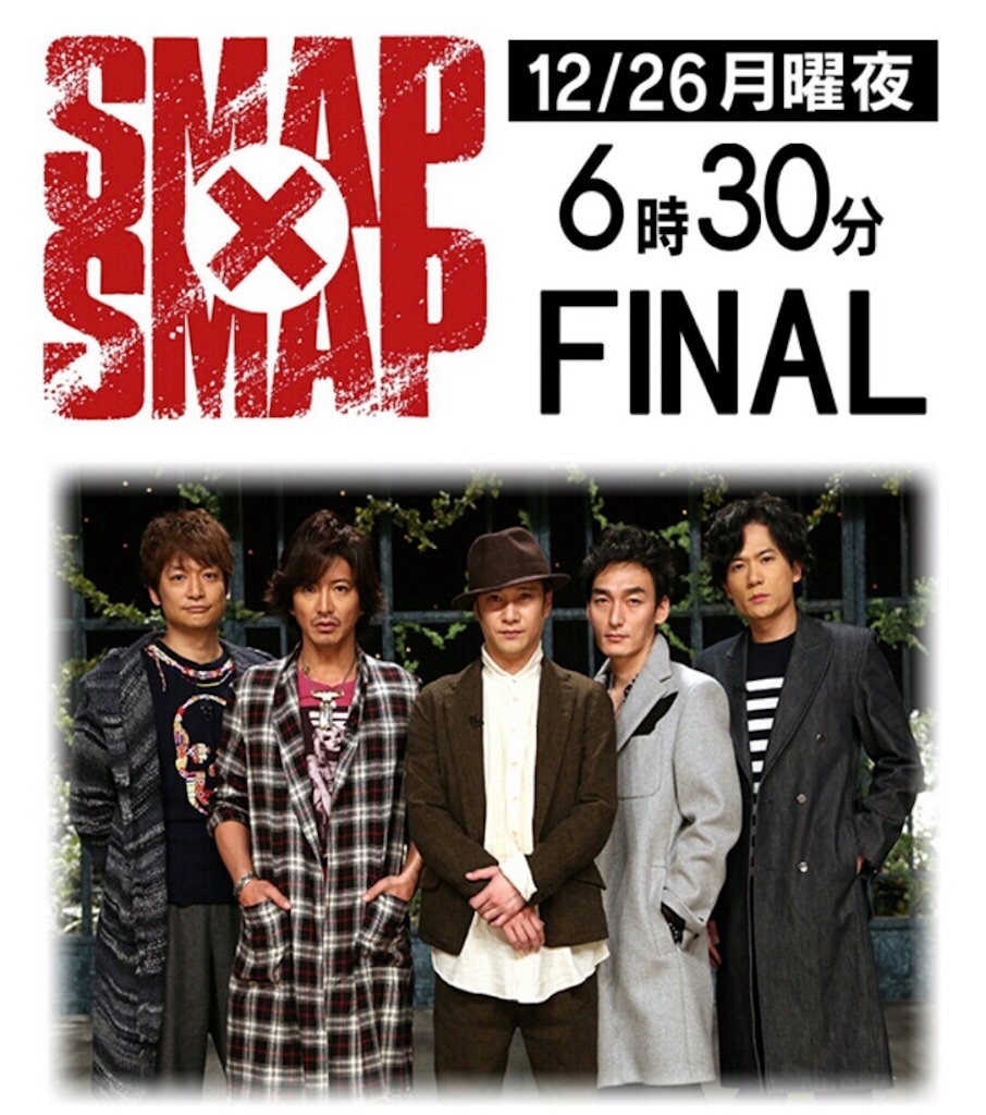 めちゃイケ 最終回の視聴率が10 2 で有終の美と言われてしまう寂しさ