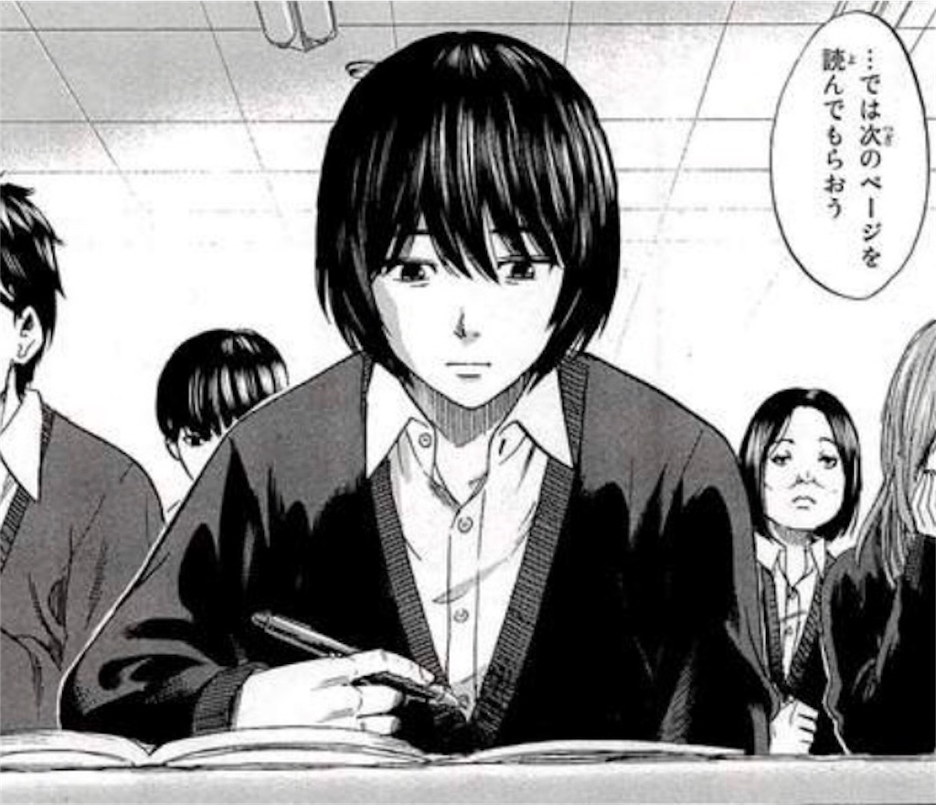最高のコレクション 悪の華 漫画 最終回 トップ新しい画像 最高のコレクション 悪の華 漫画 最終回 トップ新しい画像