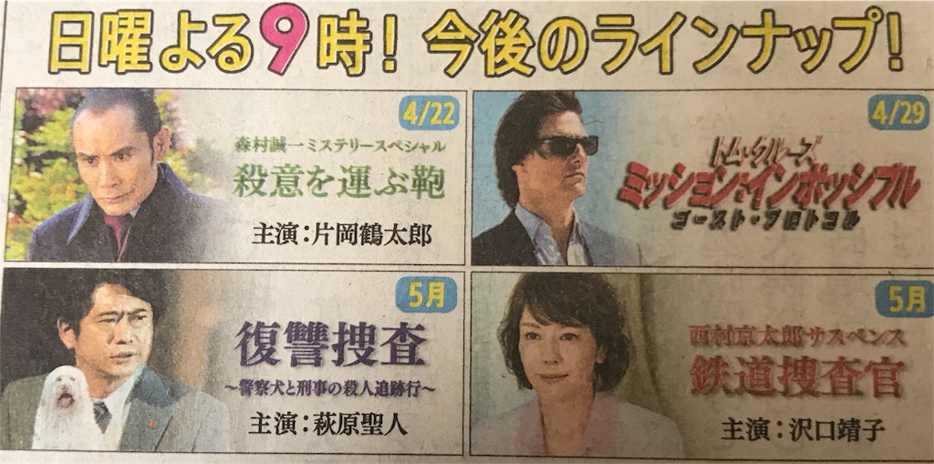 f:id:junk-weed:20180415141052j:image f:id:junk-weed:20180415141052j:image