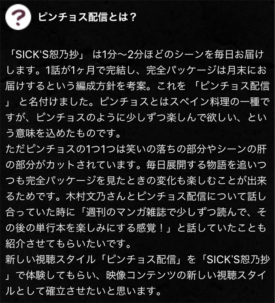 f:id:junk-weed:20180818150142j:image