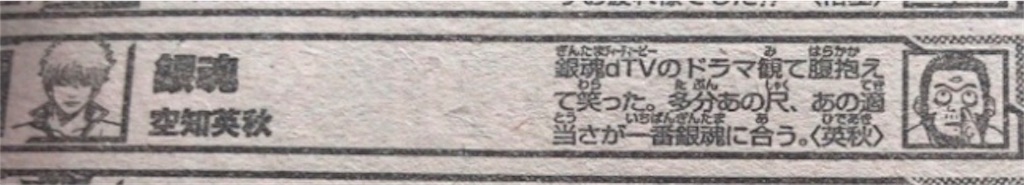 f:id:junk-weed:20180906220716j:image