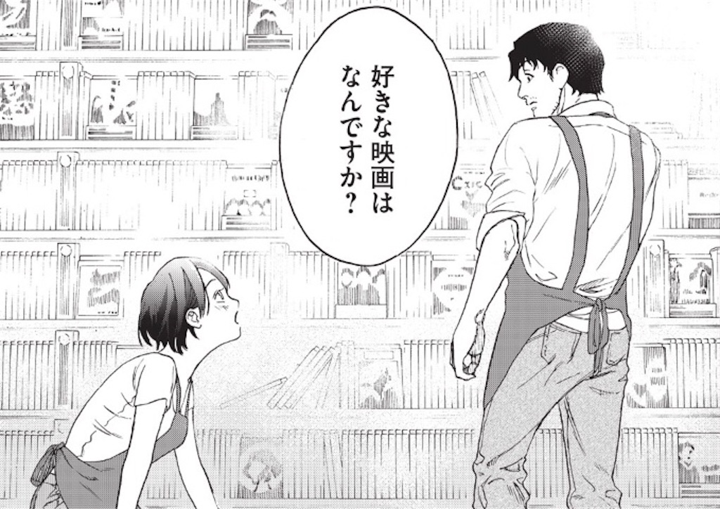 f:id:junk-weed:20180921215822j:image f:id:junk-weed:20180921215822j:image