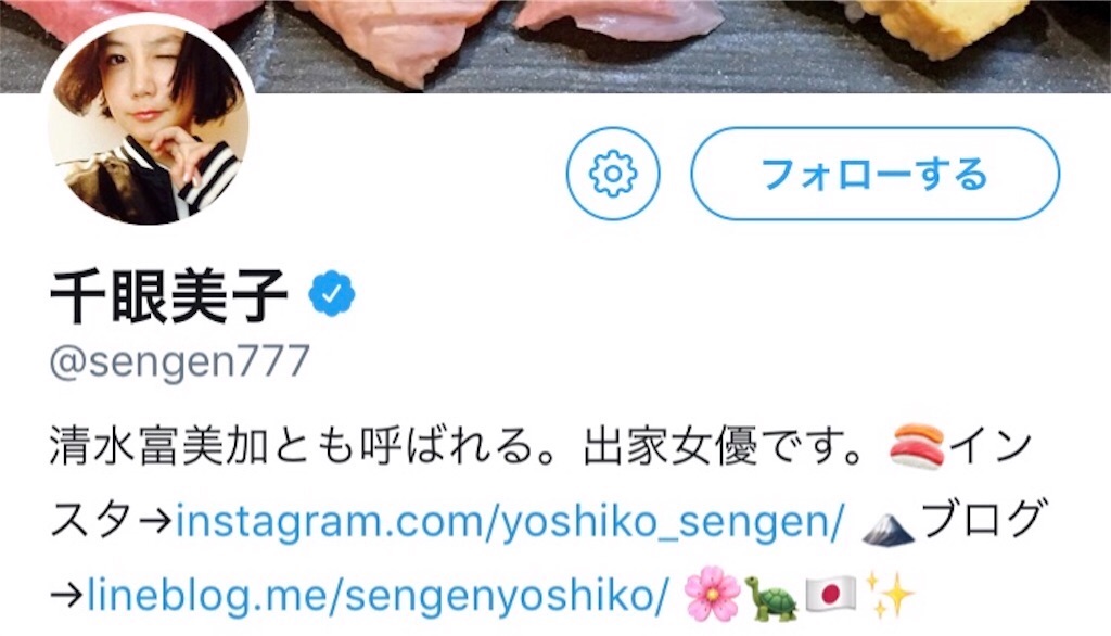 f:id:junk-weed:20180922103722j:image