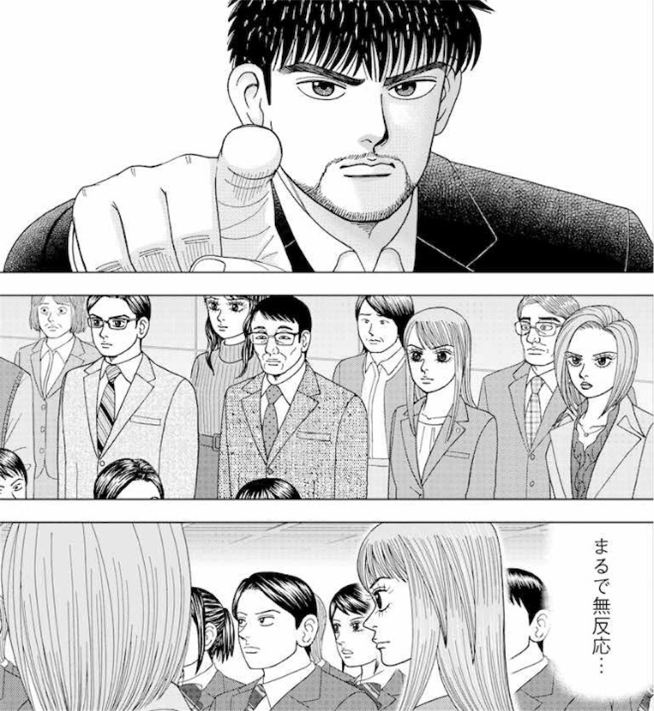 f:id:junk-weed:20180923115122j:image