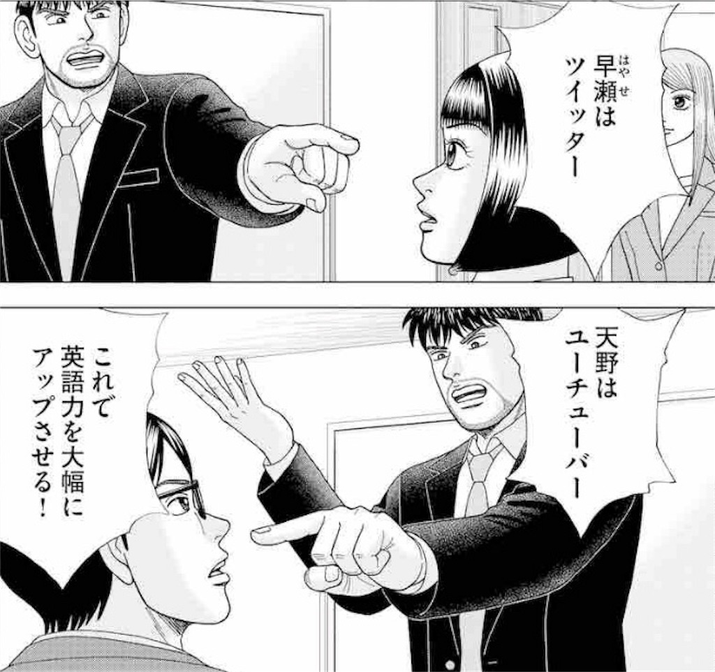 f:id:junk-weed:20180923115155j:image