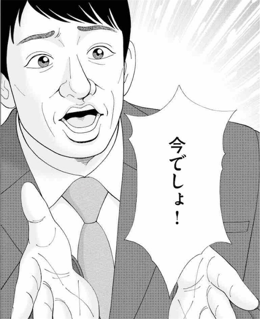 f:id:junk-weed:20190309133022j:image