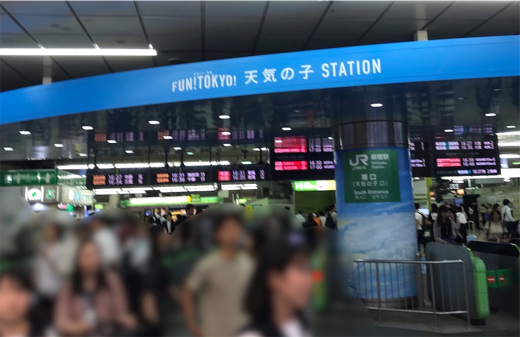 f:id:junk-weed:20190822130633j:image
