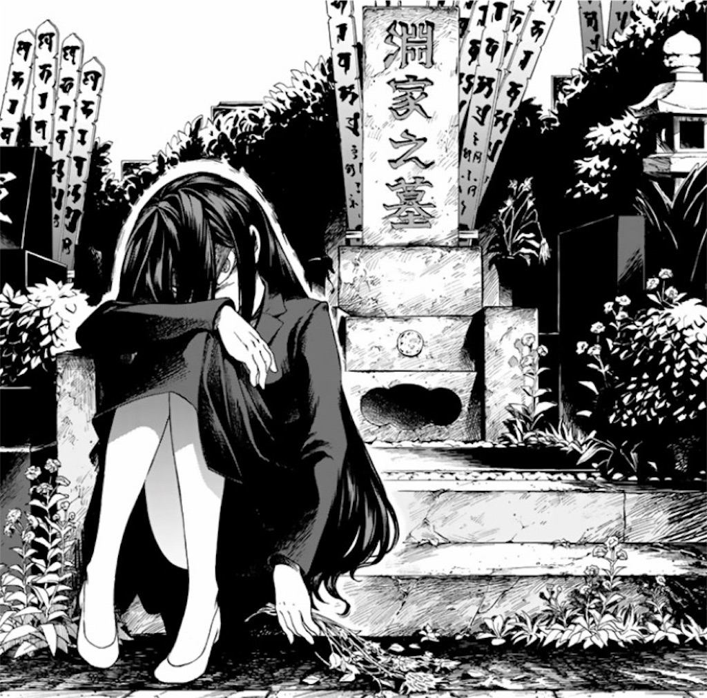 ヘルター スケルター 漫画 ラスト シーン イメージコレクション ヘルター スケルター 漫画 ラスト シーン イメージコレクション