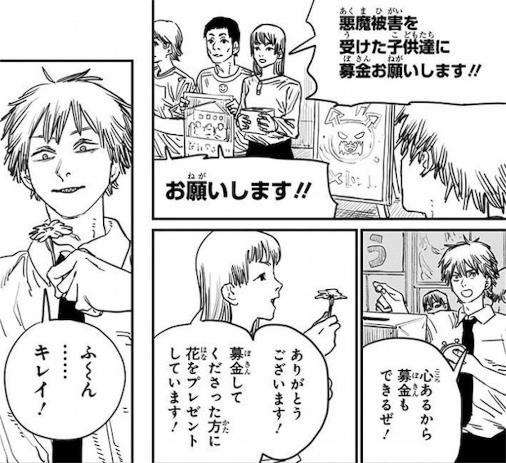 f:id:junk-weed:20200514154324j:image