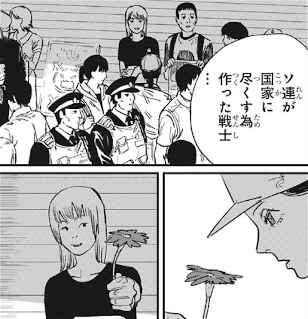 f:id:junk-weed:20200514165917j:image