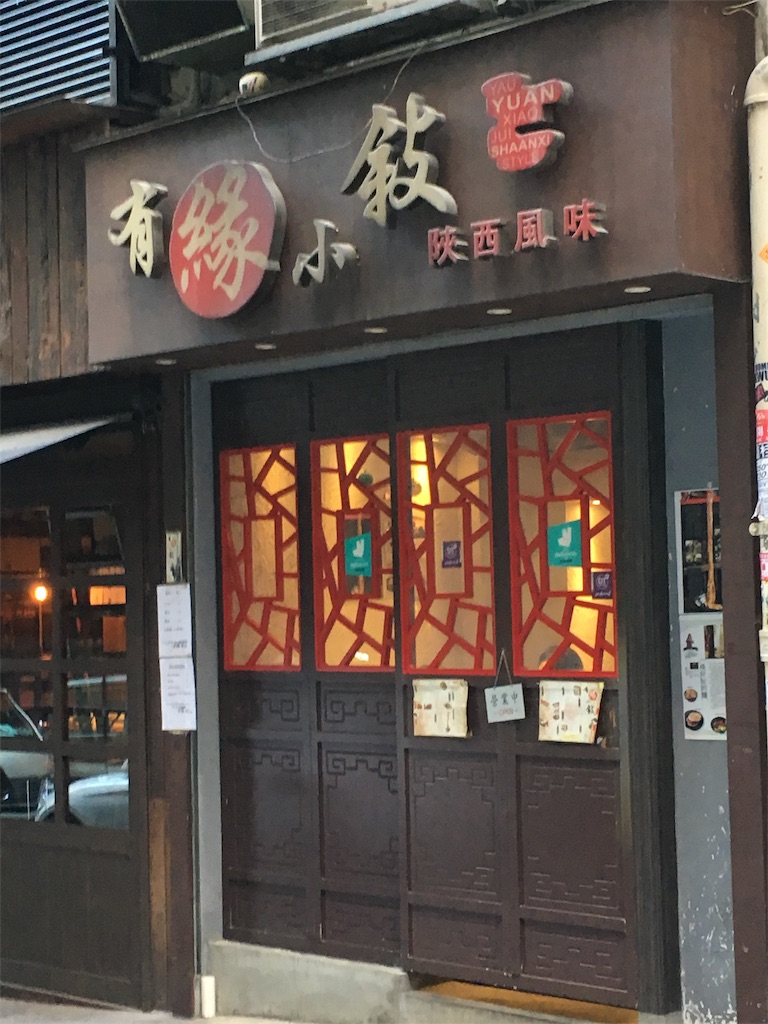 f:id:junk117:20190506165234j:image f:id:junk117:20190506165234j:image