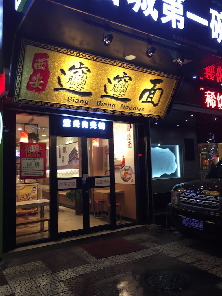 f:id:junk117:20190506165829j:image f:id:junk117:20190506165829j:image