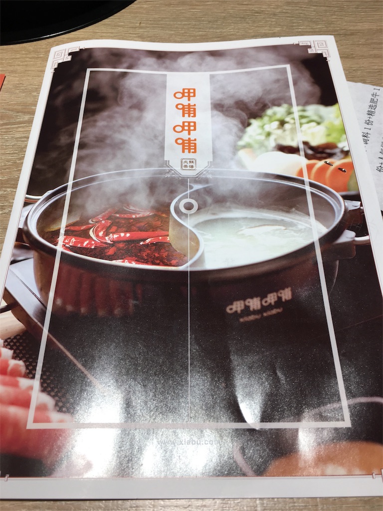 f:id:junk117:20190506170938j:image f:id:junk117:20190506170938j:image