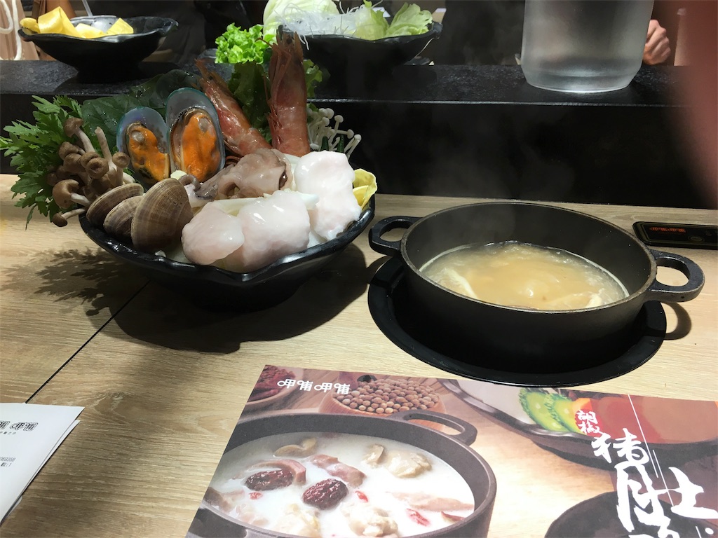 f:id:junk117:20190506170946j:image f:id:junk117:20190506170946j:image