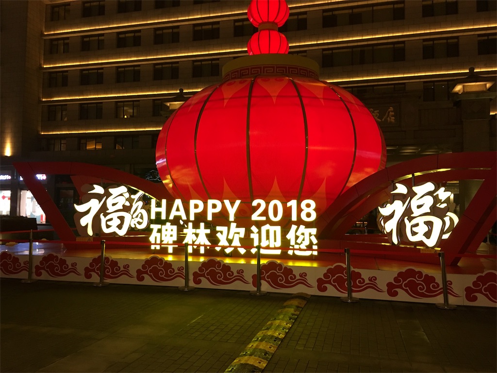 f:id:junk117:20190506171104j:image f:id:junk117:20190506171104j:image