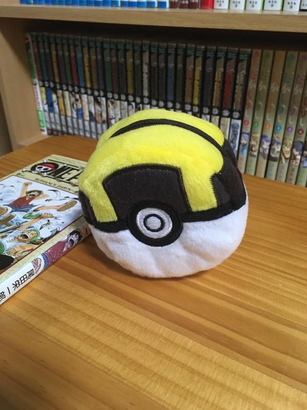 ハイパーボール