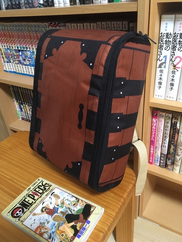 これに禰豆子は入らない