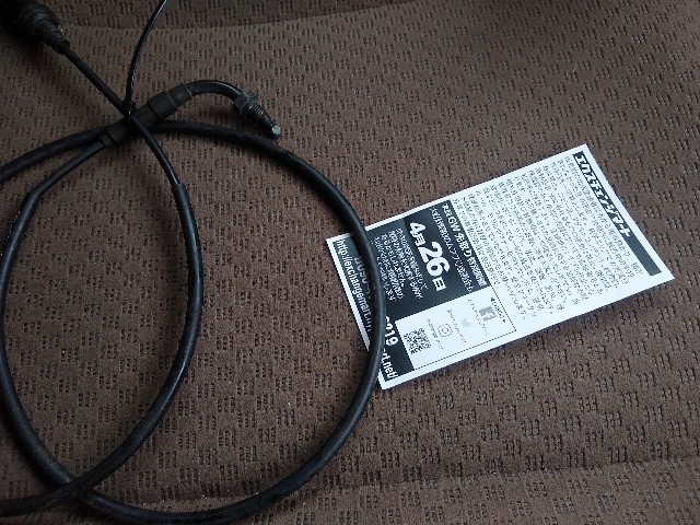 f:id:junk_garage:20200315115830j:image f:id:junk_garage:20200315115830j:image