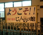 f:id:junk_life:20111025193828j:image