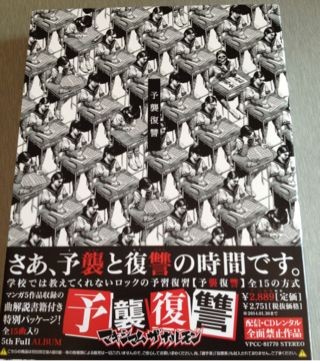 f:id:junk_life:20130817143029j:image