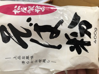 f:id:junka-chan:20210422171647j:plain