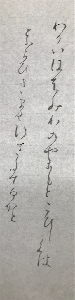 f:id:junkai4212:20260812162320j:image