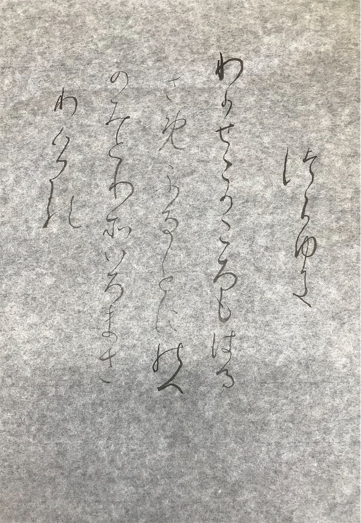 f:id:junkai4212:20260812162329j:image